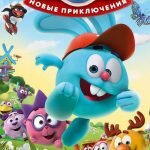 Игра Смешарики новые приключения