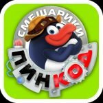 Игра Смешарики пин код