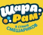 Игра Шарарам квесты