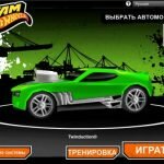 Игра Хот вилс 2