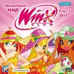Игра Мир Винкс