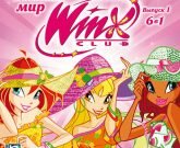 Игра Мир Винкс
