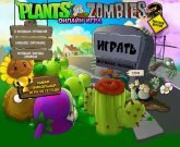 Игра Растения против Зомби на русском языке