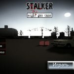Игра Сталкер 2015