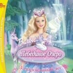 Игра Стильные Барби и Винкс