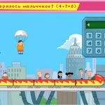 Игра Финис и Ферб: агент Пи