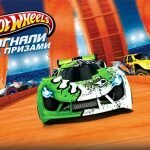 Игра Гонки хот вилс