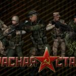 Игра Красная сталь 3