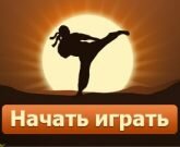 Игра Спанч Боб: Военные отличия