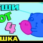 Игра Суши кот 4