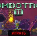 Игра Зомботрон 1