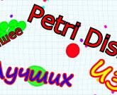 Игра Petri dish