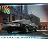 Игра Форсаж 1