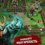 Игра Герои 4