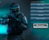 Игра Контр Страйк
