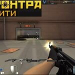 Игра Контра сити 2015