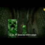 Игра Крипер против Эндермена