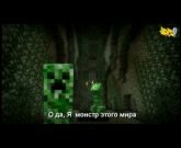 Игра Крипер против Эндермена