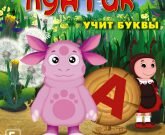 Игра Лунтик учит буквы