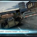 Игра Машина форсаж