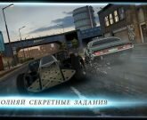 Игра Машина форсаж