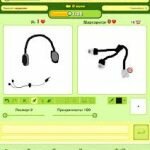 Игра Обрисуйка