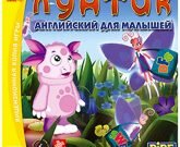 Игра Развивающие игры Лунтика играть онлайн бесплатно
