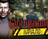 Игра Сага о вампире