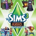 Игра Симс 3 дополнения