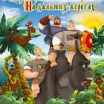 Игра Три богатыря На дальних берегах
