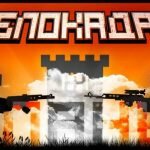 Игра Блокада читы