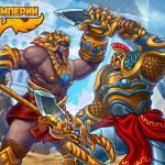 Игра Оплот Империи