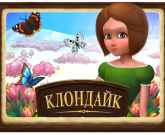 Игра Клондайк
