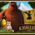 Игра Сталкер Клондайк