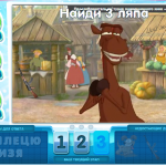 Игра Разгадайка