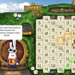 Игра Собираем слова