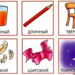 Игра Противоположности