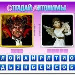 Игра Кто поет