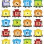 Игра Найди слова