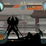 Игра Бой с тенью на Андроид