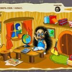 Игра Проверь себя
