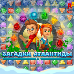 Игра Загадки Атлантиды