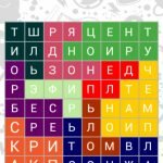 Игра Филворды ответы