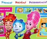 Игра Фиксики 2016 новые