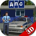 Игра Симулятор русского гаишника 3d 