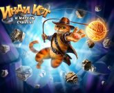 Игра Инди Кот на Андроид