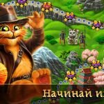Игра Инди Кот в одноклассниках