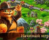 Игра Инди Кот в одноклассниках