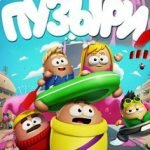 Игра Лопать пузыри