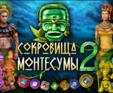 Игра Сокровища Монтесумы 2
